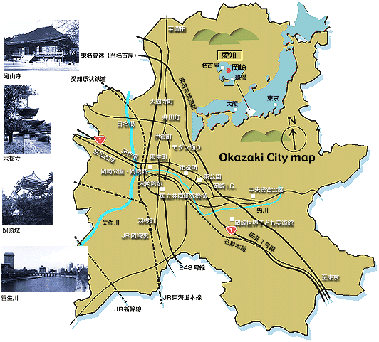 岡崎市の紹介